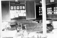 Ringville School interior